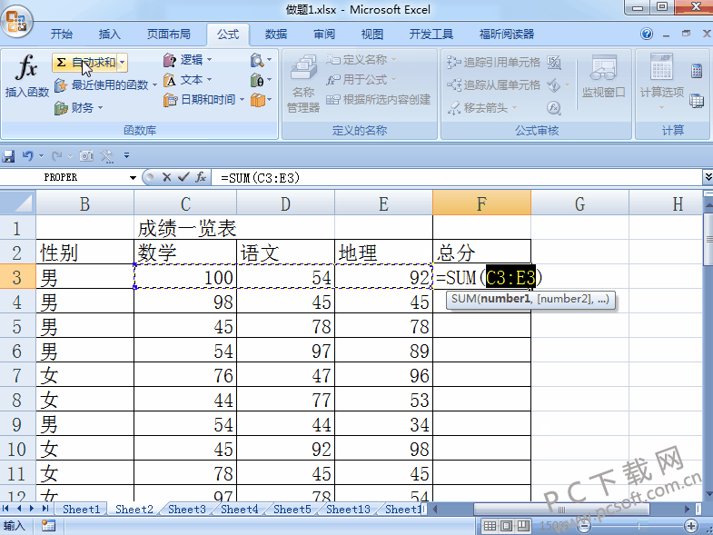 最新Excel版本功能特点与影响力解析