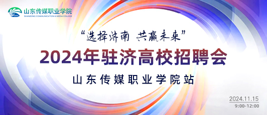 临猗最新招聘信息全面汇总