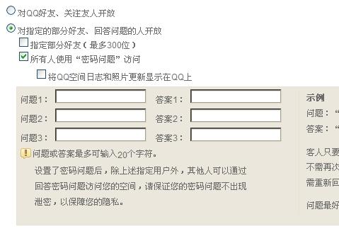 平谷密码空间最新价格一览