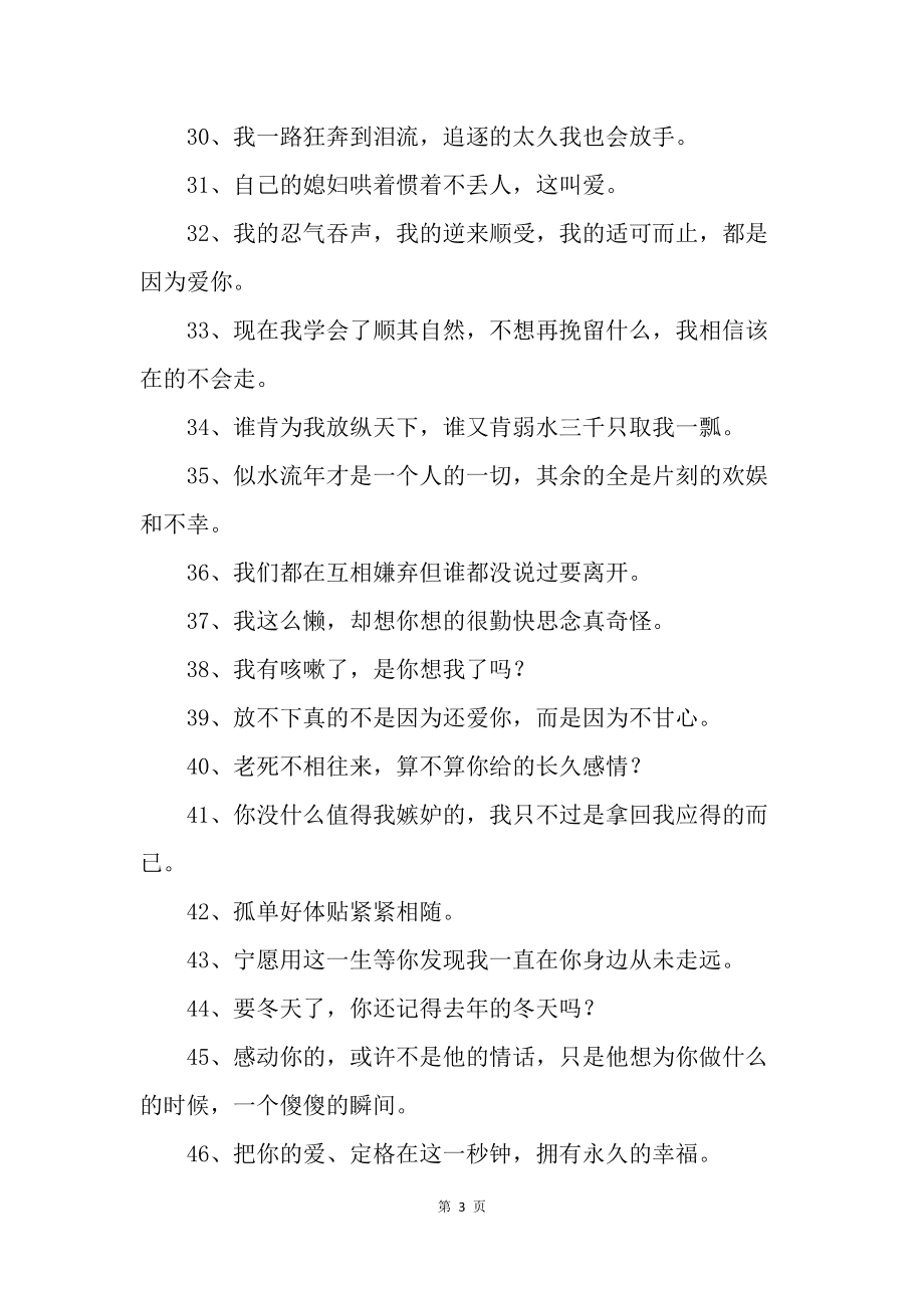 2024年12月16日 第24页