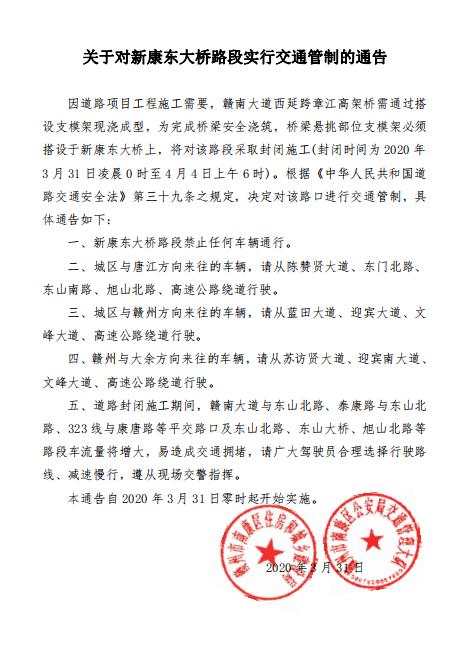 南康司机最新招聘，职业前景、要求及机会概览