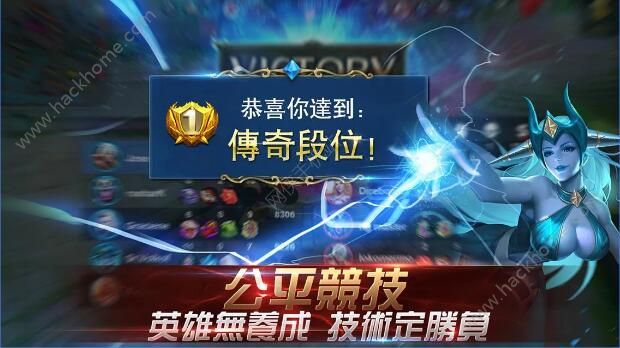 Mobile Legends最新版，游戏更新引领体验革新