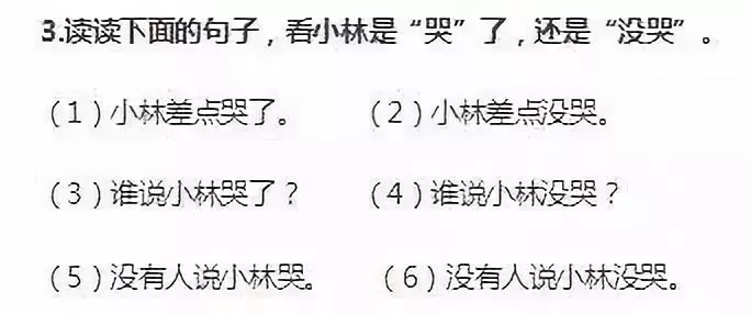 爆笑新题，让你笑到肚子疼的不走样题目大集合！