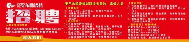 梁弄最新招聘动态与职业发展机遇概览