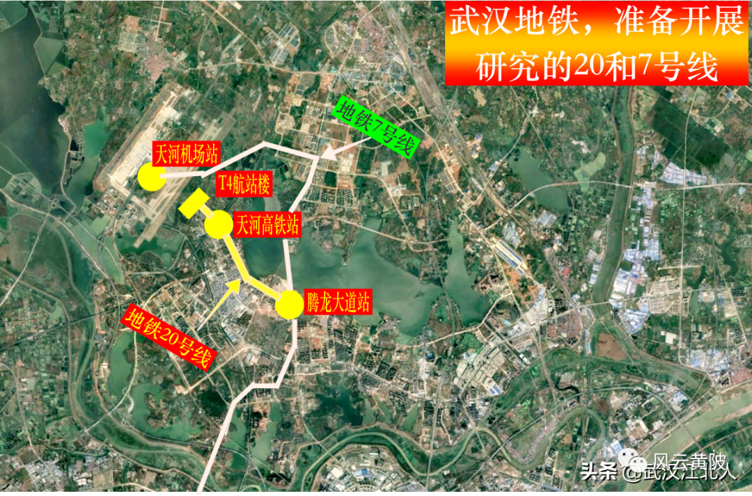 黄陂横店地铁建设进展、未来展望及最新动态