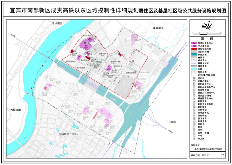 临清南部地区未来城市蓝图规划展望（2016年）