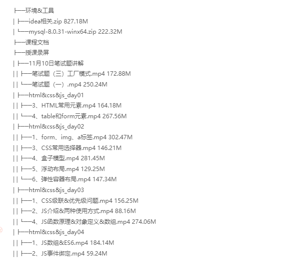 Javpee最新地址揭秘与深度探索