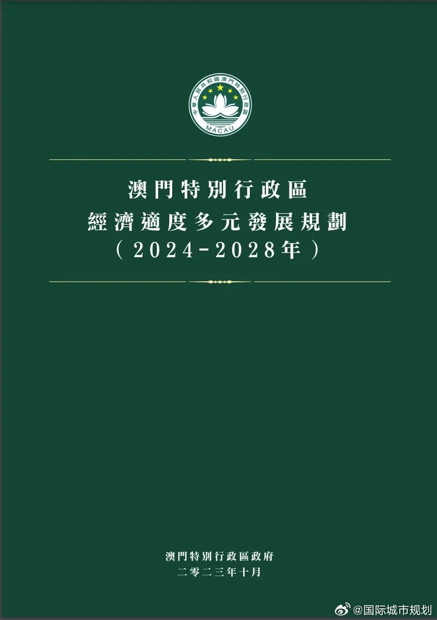 新澳门资料免费长期公开，2024,可靠性计划解析_Tablet76.592