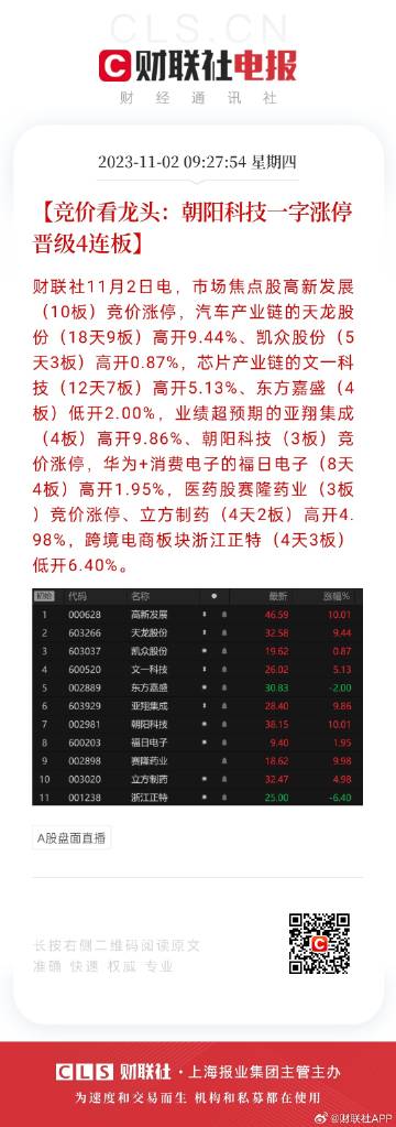 2024新天天免费资料,实地数据验证分析_1080p40.648