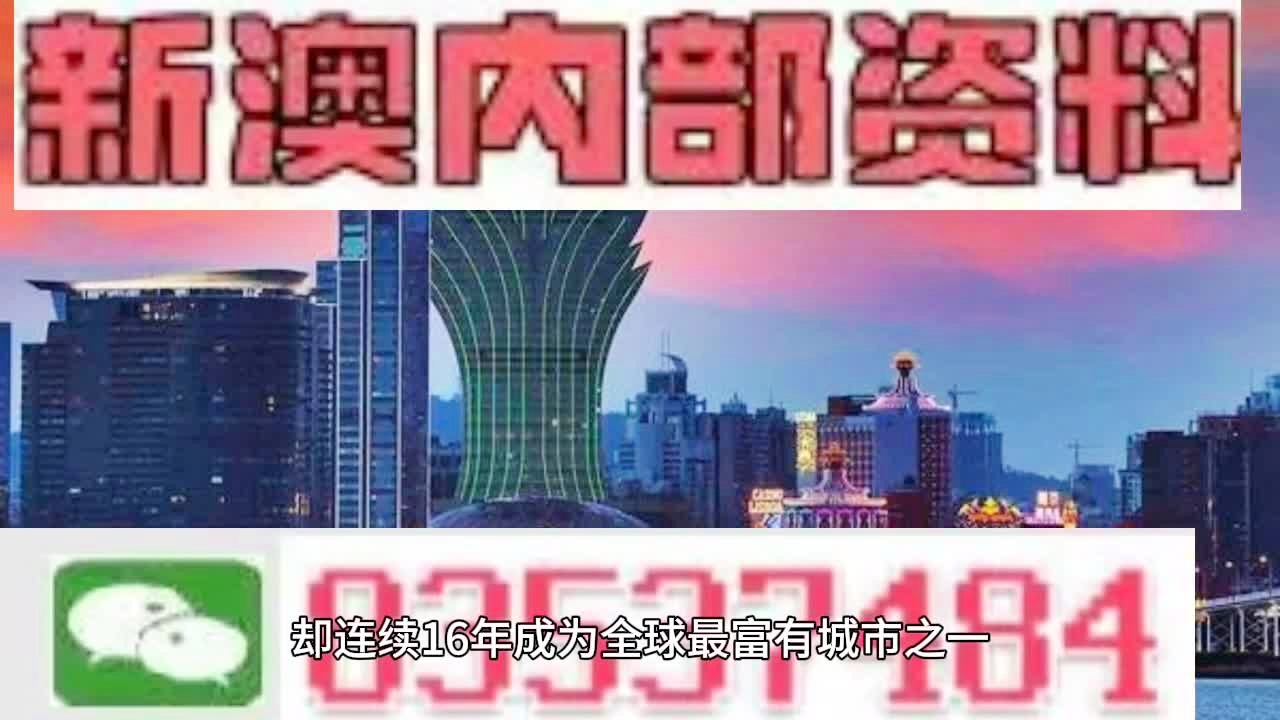 2024新澳门正版免费资料生肖卡,创新推广策略_N版67.333