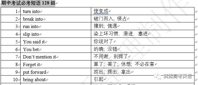 黄大仙免费资料大全最新,适用解析计划方案_MT75.272