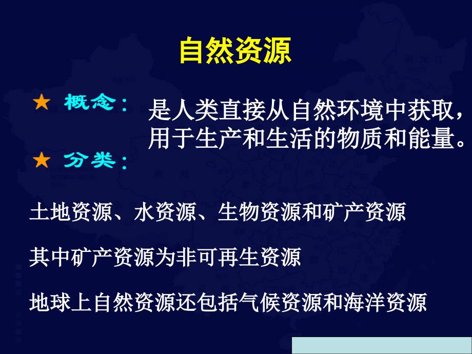 大地资源第二页第三页区别,持续设计解析策略_顶级款30.279