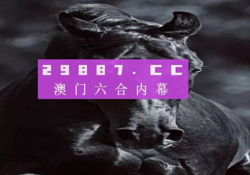 澳门六开彩天天开奖结果生肖卡｜最佳精选解释定义