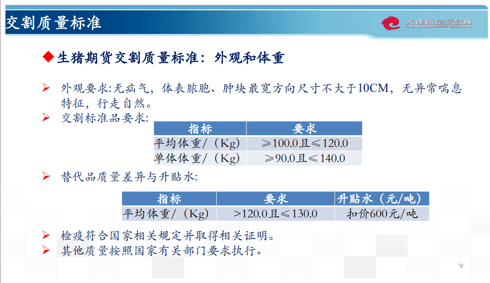 澳门大众网资料免费大_公开,实时解析说明_专家版97.701