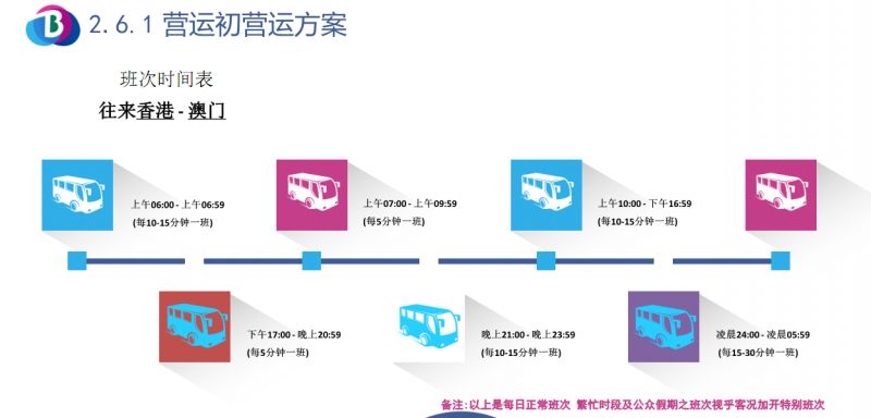 2024年12月19日 第11页