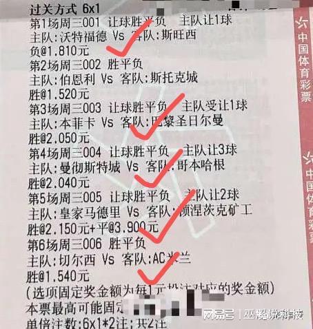 老澳门六开彩开奖网站,实证解析说明_旗舰版39.548