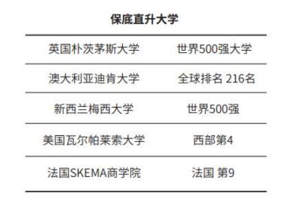 新澳今晚三中三必中一组,科学依据解析说明_网页款29.323