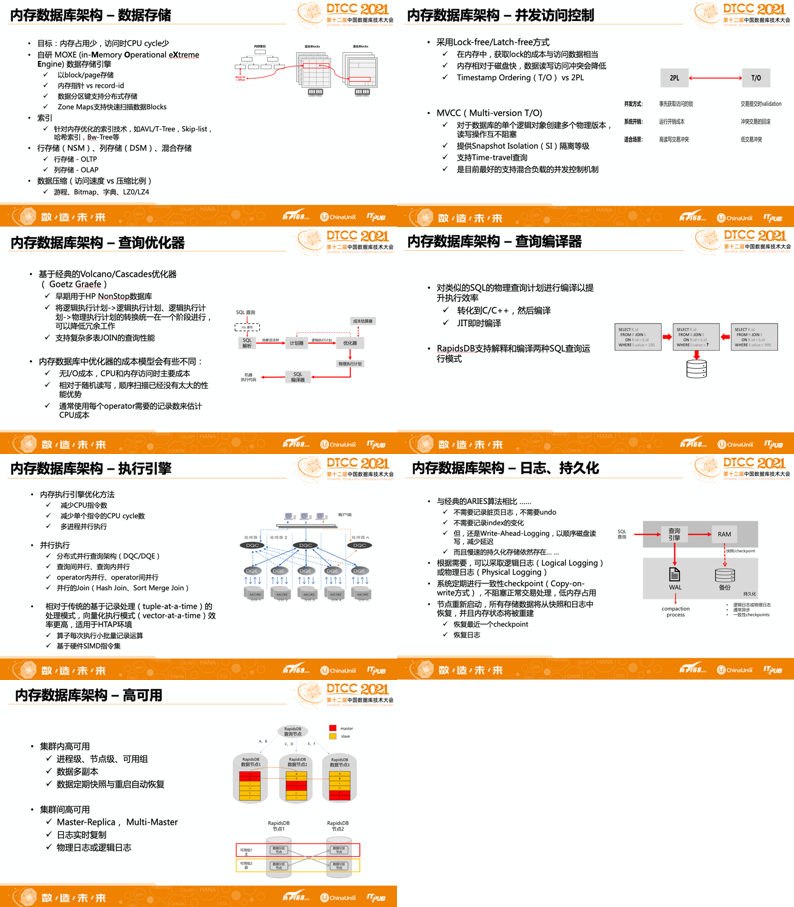 4949澳门今晚开奖结果,系统解答解释落实_R版62.700