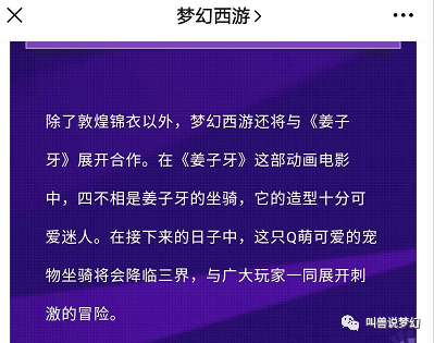 澳门一码一肖一待一中四不像,科学化方案实施探讨_黄金版68.891