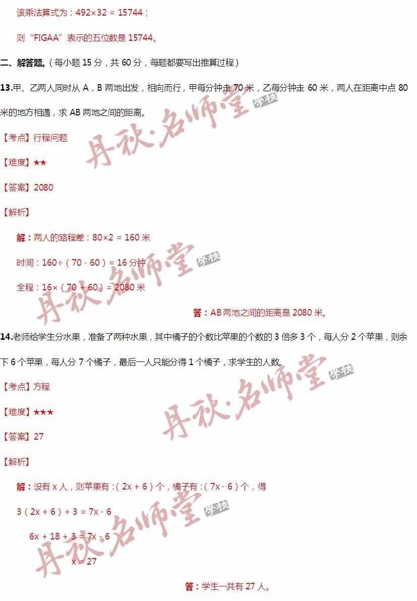 香港二四六开奖结果+开奖记录4,创新解析执行_试用版52.489