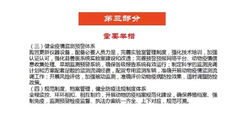 澳门最精准真正最精准龙门客栈,广泛的解释落实支持计划_W97.147