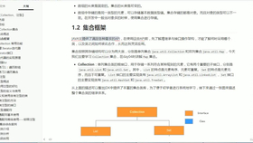 2024新澳今晚资料免费,详细解读解释定义_set16.296