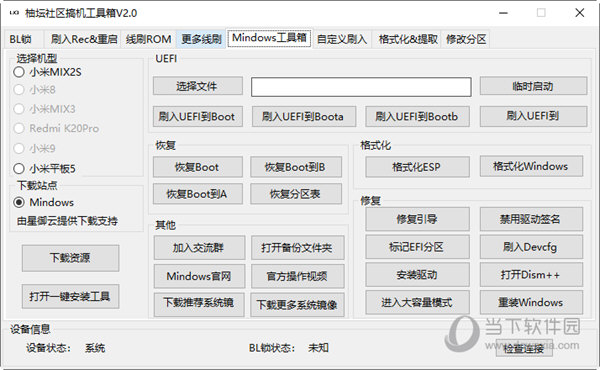 管家婆一码一肖最准一肖,迅捷解答计划落实_免费版73.153