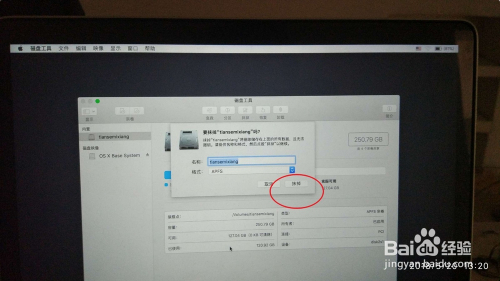 新澳门最新开奖记录查询,系统解答解释落实_macOS82.708