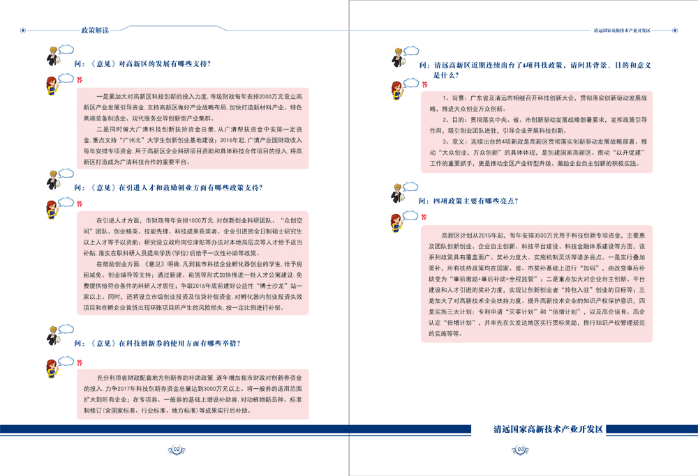 2024澳门天天六开好彩,创新执行策略解读_tool25.602