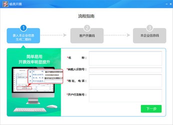 7777888888管家精准管家婆免费,决策资料解释落实_pro68.572