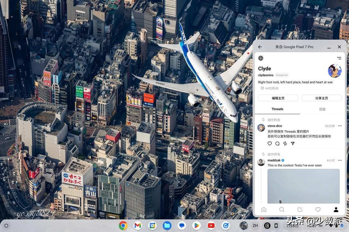 2024全年资料免费大全,机构预测解释落实方法_ChromeOS49.232