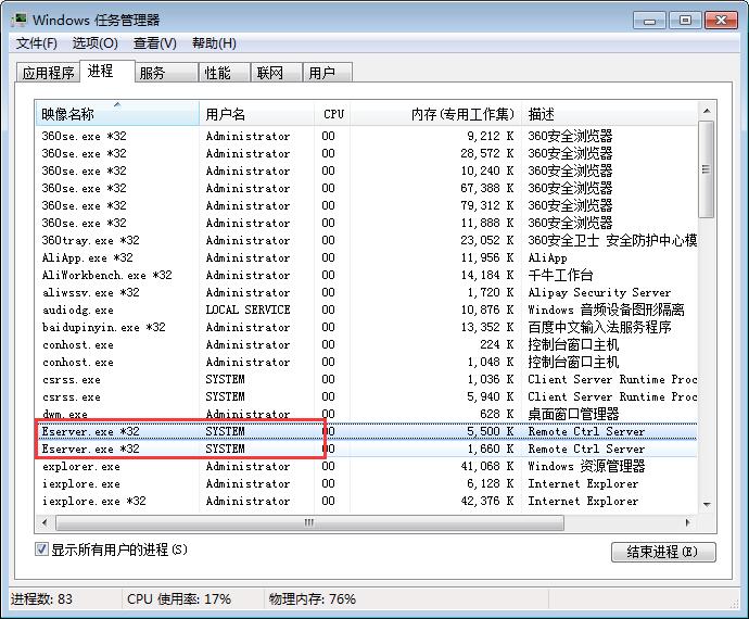 香港4777777开奖记录一,快捷解决方案问题_钱包版19.824