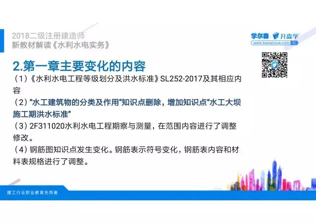 4949澳门开奖现场+开奖直播,标准化实施评估_黄金版48.508