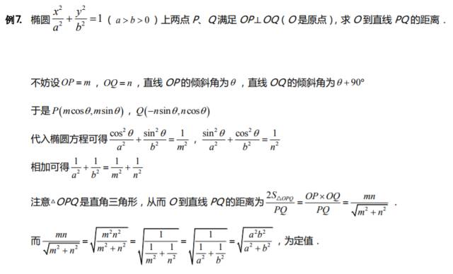 新澳门一码一肖一特一中2024高考｜实用技巧与详细解析