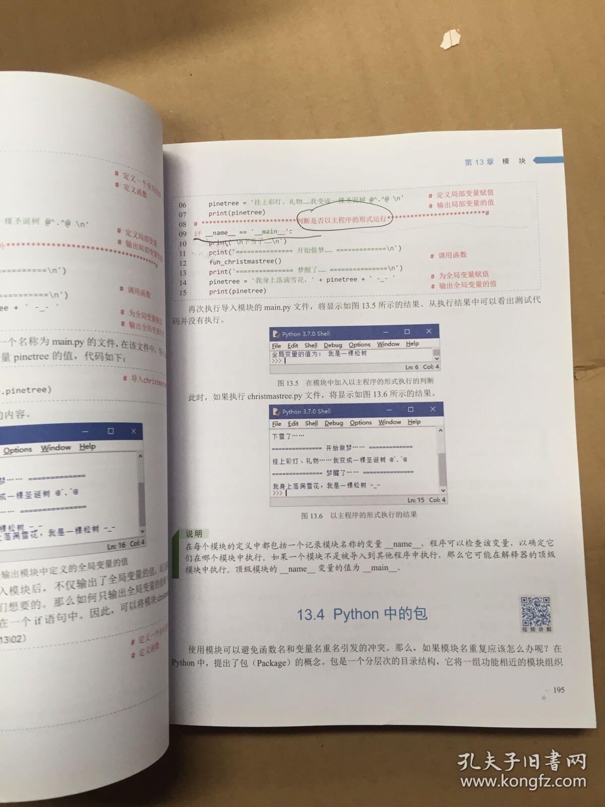 澳门正版大全免费资料｜决策资料解释落实