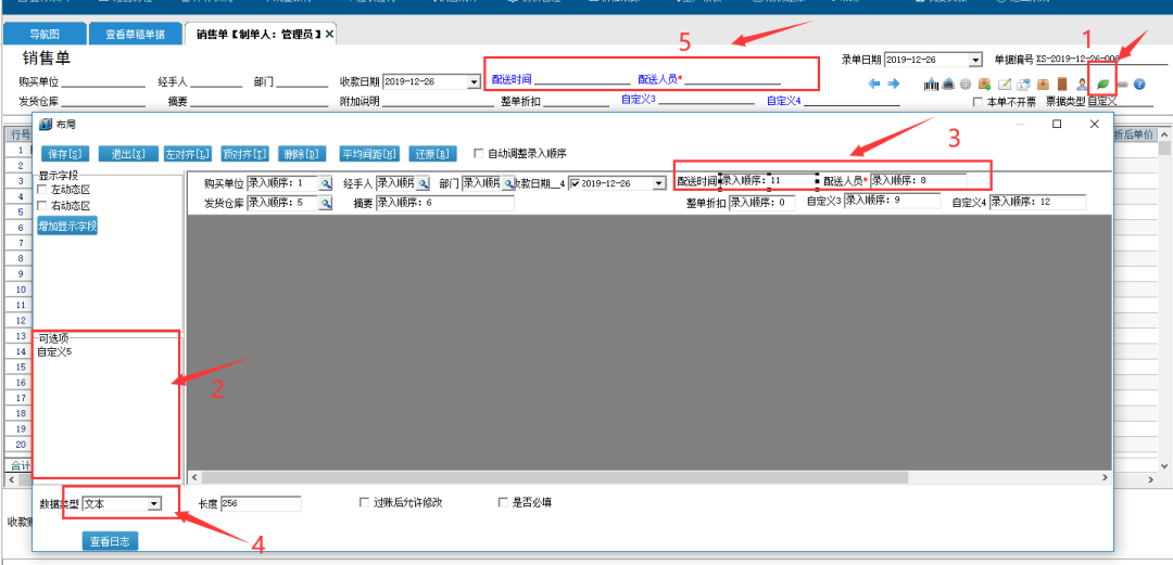 管家婆一码一肖资料免费公开｜实用技巧与详细解析