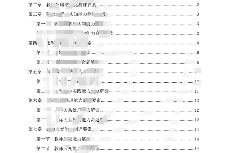 新奥天天彩正版免费全年资料｜统计解答解释落实