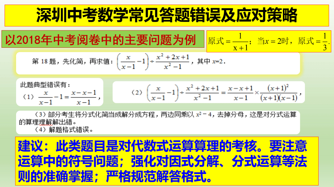 新澳门今晚必开一肖一特｜统计解答解释落实