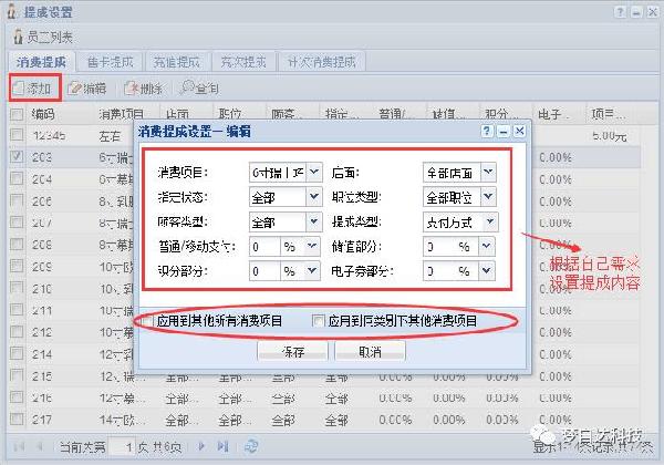 新澳门历史开奖记录查询｜统计解答解释落实