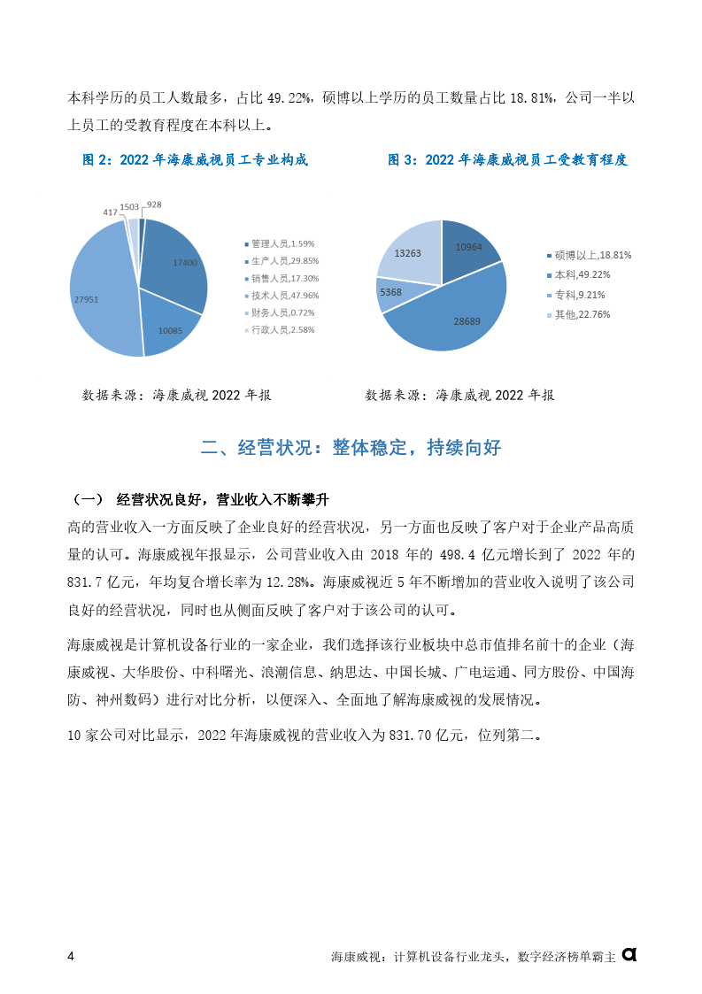 新奥特料免费资料查询｜实用技巧与详细解析