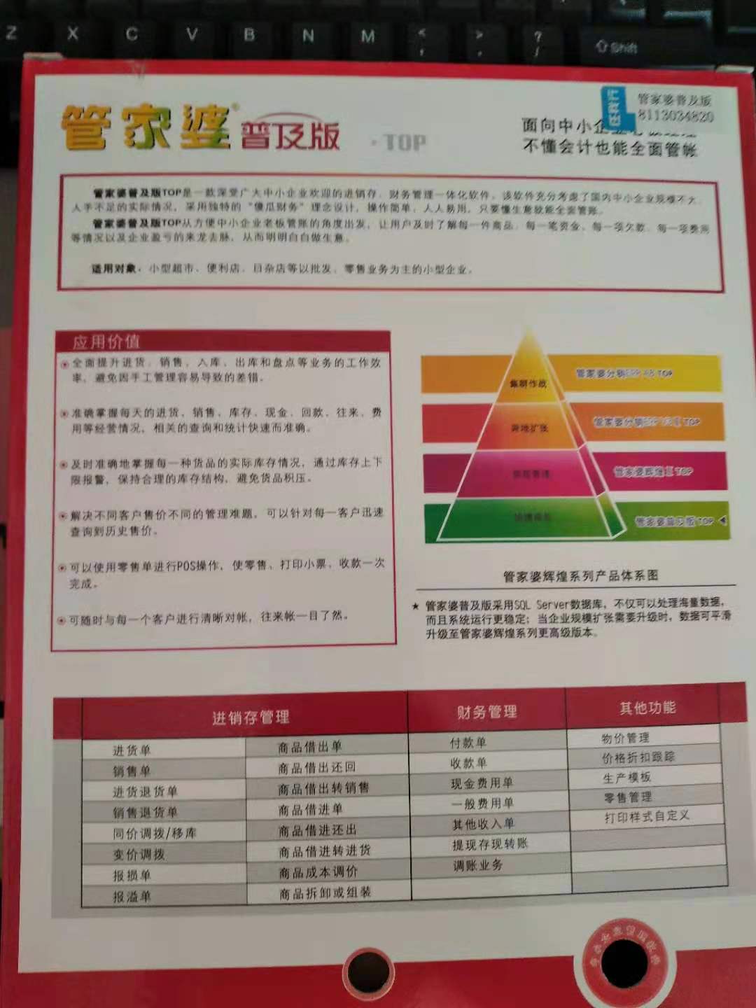 管家婆的资料一肖中特985期｜高速应对逻辑