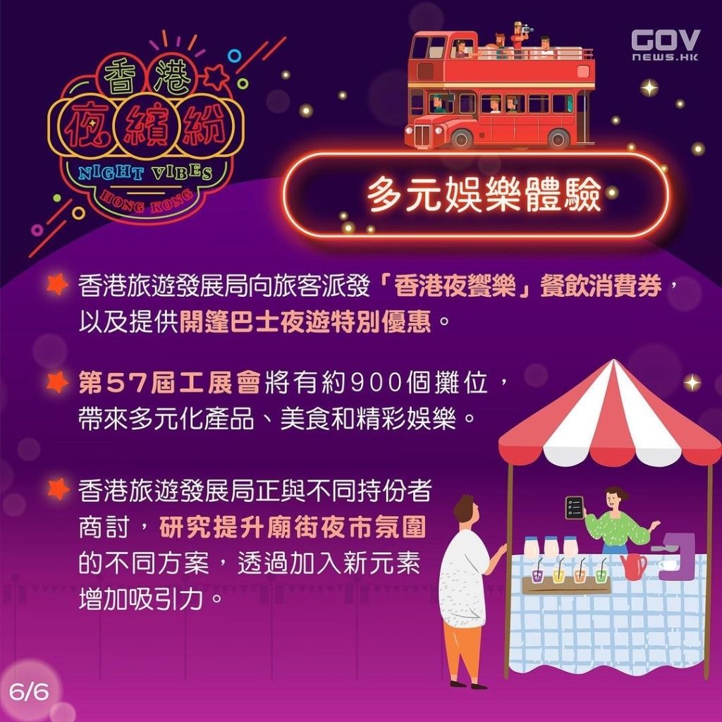 香港免费六会彩开奖结果｜统计解答解释落实