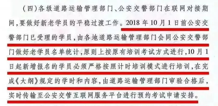 澳门正版资料大全资料生肖卡,效率资料解释落实_战略版25.147