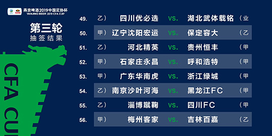 2024澳门精准正版免费,稳定计划评估_界面版52.943