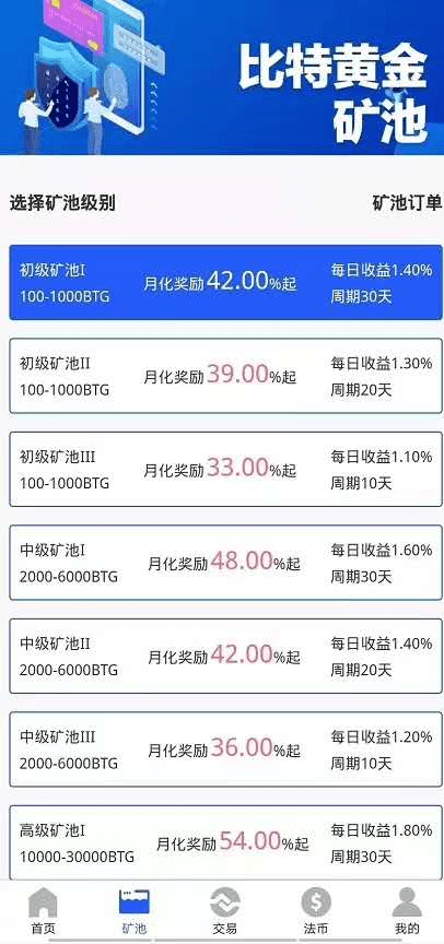 2024年澳门大全免费金锁匙,效能解答解释落实_BT29.224