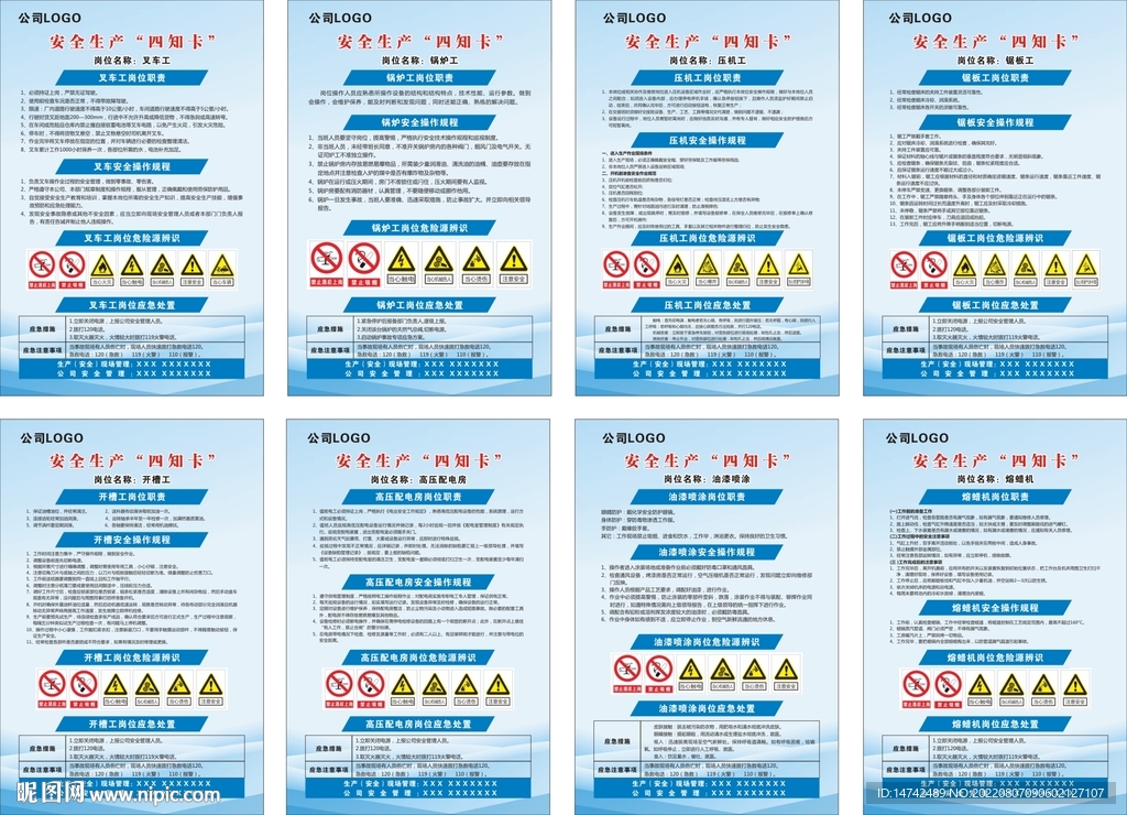 2024新奥天天免费资料53期,安全设计解析方案_薄荷版61.298