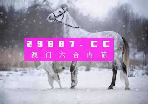 澳门一肖一码100%精准,快速执行方案解答_特别款58.235