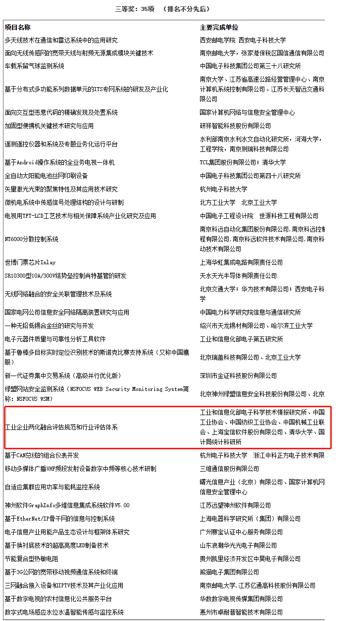 2024今天刚刚发生地震,系统化评估说明_精装版31.668