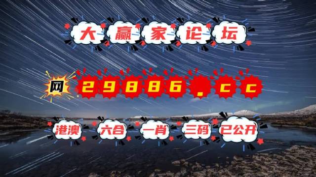 澳门彩天天免费精准资料,专业解析评估_Deluxe58.140