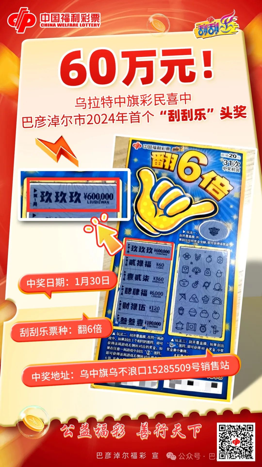 2024年新奥门天天开彩,最佳精选解释落实_AR34.670